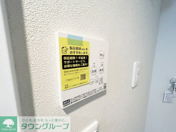 プレゾン ア トワIIIの物件内観写真